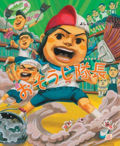 表紙