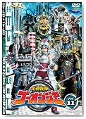 ���_����S�[�I���W���[ Vol.11 [DVD]�̃C���[�W���g�傷��