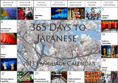 365 Days to Japanese (2013 Calendar)