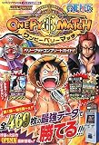 DATA CARDDASS ONE PIECE ���ԡ��٥꡼�ޥå� �������� �٥꡼���åɥ���ץ꡼�ȥ�����!! �Х����������ά�� (V�����ץ֥å���)