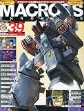 MACROSS CHRONICLE (マクロス・クロニクル) 2010年 1/21号 [雑誌]
