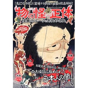 ���̉������̐��́\���ق̃��[�c�Ƃ���₱��