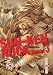 Sun Ken Rock, Tome 3 :