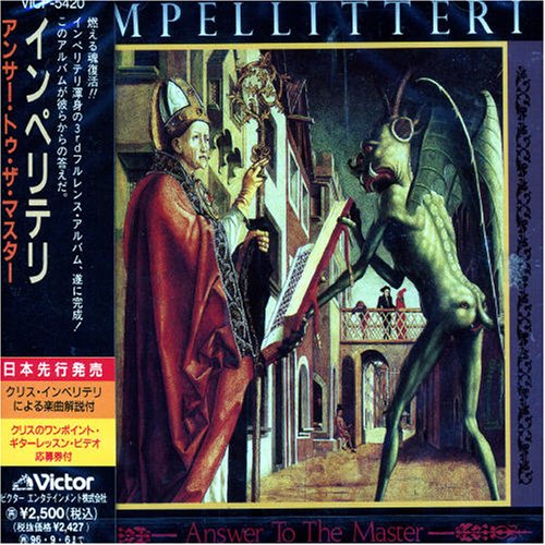 Impellitteri - Answer to the Master Lyrics - Zortam Music