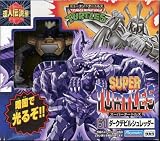 ミュータントタートルズ 超人伝説編 スーパータートルズ 61 ダークデビルシュレッダー