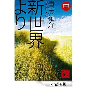 �V���E���(��) �u�k�Е���