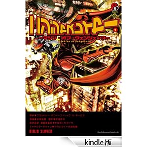 �j���W���X���C���[(1) ~�}�V���E�I�u�E���F���W�F���X~ �p��R�~�b�N�X�E�G�[�X