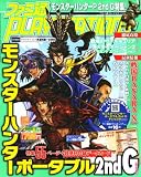 ファミ通 PLAYSTATION + (プレイステーションプラス) 2008年 06月号 [雑誌]