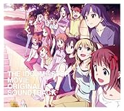 劇場版『THE IDOLM@STER MOVIE 輝きの向こう側へ! 』オリジナル・サウンドトラック(初回限定盤 CD+Blu-ray Audio 2枚組)