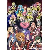 AKB0048 VOL.1 【初回特典有り】 [Blu-ray]