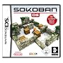 Sokoban DS