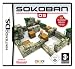 Sokoban DS