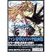 Tsubasa Reservoir Chronicle Album de Reproductions (Tsubasa)