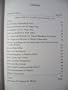 Christianity, Islam and the Negro Race/Vol. 1-A and 1-B Bound in 1 Book