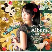 Album♪特別限定版