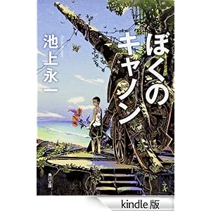 �ڂ��̃L���m�� �p�앶��