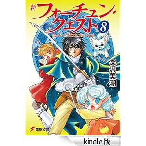 �V�t�H�[�`�����E�N�G�X�g�i8�j�@�҂��Ă����N�G�X�g �G�s�\�[�h3 �d������