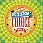 Nickelodeon Kids Choice 2