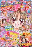 りぼん 2009年 06月号 [雑誌]の画像