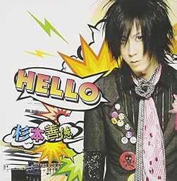 HELLO