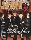 SHOXX (ショックス) 2011年 03月号 [雑誌]