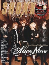 SHOXX (ショックス) 2011年 03月号 [雑誌]