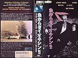 宇崎竜童
