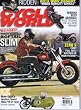 Cycle World [US] June 2012 (単号)