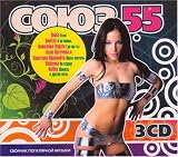 Sbornik populyarnoi muziki ( Audio CD ) - B0015IPB3W