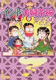 Bookcover