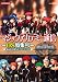 �ޥ��å������ǥߡ��̿�DS�ý��� (KONAMI OFFICIAL BOOKS)