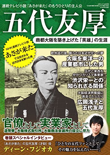 ����ͧ�� ���������ۤ��夲���ֱ�ͺ�פ����� (���ͥ�å�vol.854)