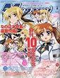 Megami MAGAZINE (���K�~�}�K�W��) 2009�N 09���� [�G��]