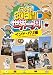 ���뤳���ιԤ���!30����������� ����ɡ��ѥ��� [DVD]