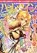ハーレクインdarling! (ダーリン) Vol.6 2012年 06月号 [雑誌]