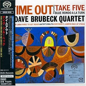 Time Out [Import, Super Audio CD - DSD]
