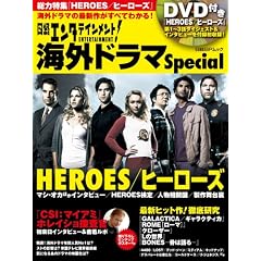 ���o�G���^�e�C�������g!�C�O�h���}Special(DVD�t)