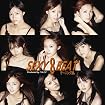 Sexy 8 Beat