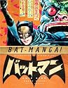 Bat-Manga!: The Secret History of Batman in Japan