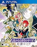 遙かなる時空の中で6 幻燈ロンド - PS Vita