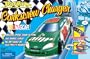 Darda NASCAR Corkscrew Charger