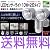 LEDセンサーライト10W×2灯タイプ DLA-300LW　防犯 セキュリティー 照明 【全国送料無料】エコ