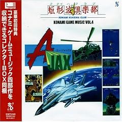 Video Game Soundtrack
