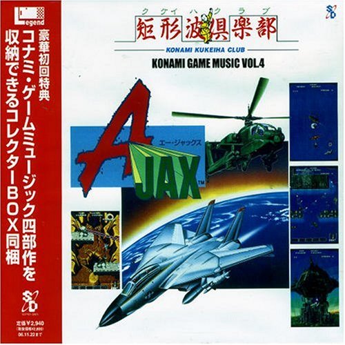 GAME SOUND LEGEND SERIES コナミ・ゲーム・ミュージック VOL.4 ~A-JAX~
