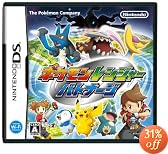 ポケモンレンジャー バトナージ