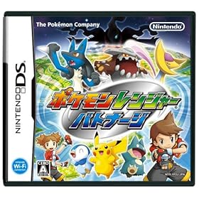 【クリックで詳細表示】ポケモンレンジャー バトナージ