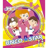 ウラ・ガッチンポーのテーマ