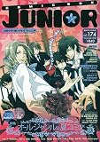 COMIC BOX (コミックボックス) ジュニア 2009年 11月号 [雑誌]の画像