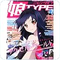 アニメ・声優・コミック情報