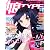 娘TYPE (ニャンタイプ) 2012年 07月号 [雑誌]